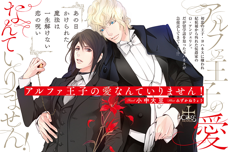 同人ノベル　CDソフト　EDELWEISS / 幻創映画館 Amazon.co.jp: 俺たちのセレブレーション(初回生産限定盤)(DVD付